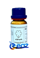 پتاسیم کلرید (کیان کاوه آزما)